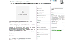 Desktop Screenshot of howtoregister.com.ua
