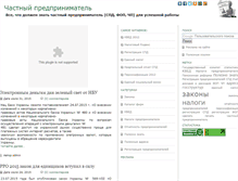 Tablet Screenshot of howtoregister.com.ua